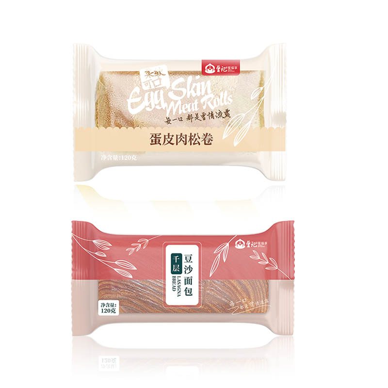安好食品商行